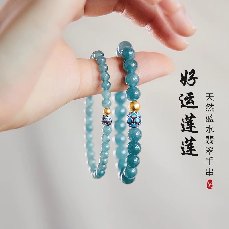 Jade bracelet for women