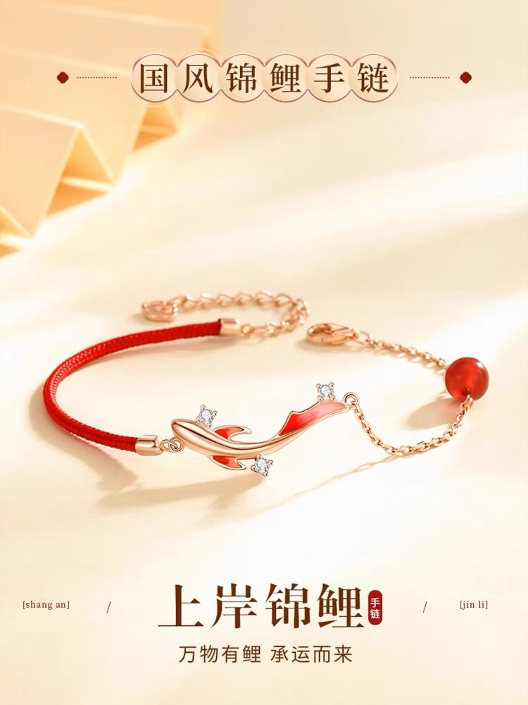 Koi red rope bracelet