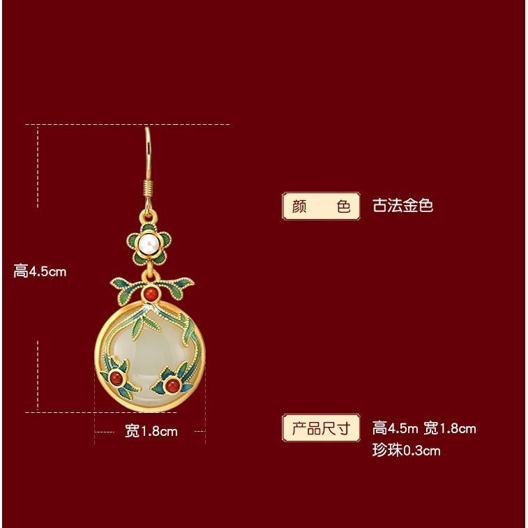 Hetian jade earrings