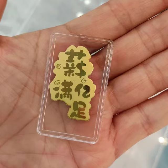 Lucky gold mobile phone sticker